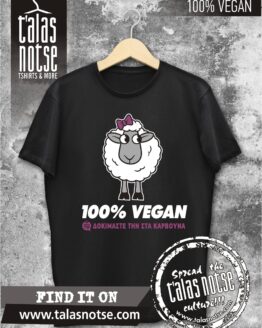 100% VEGAN
